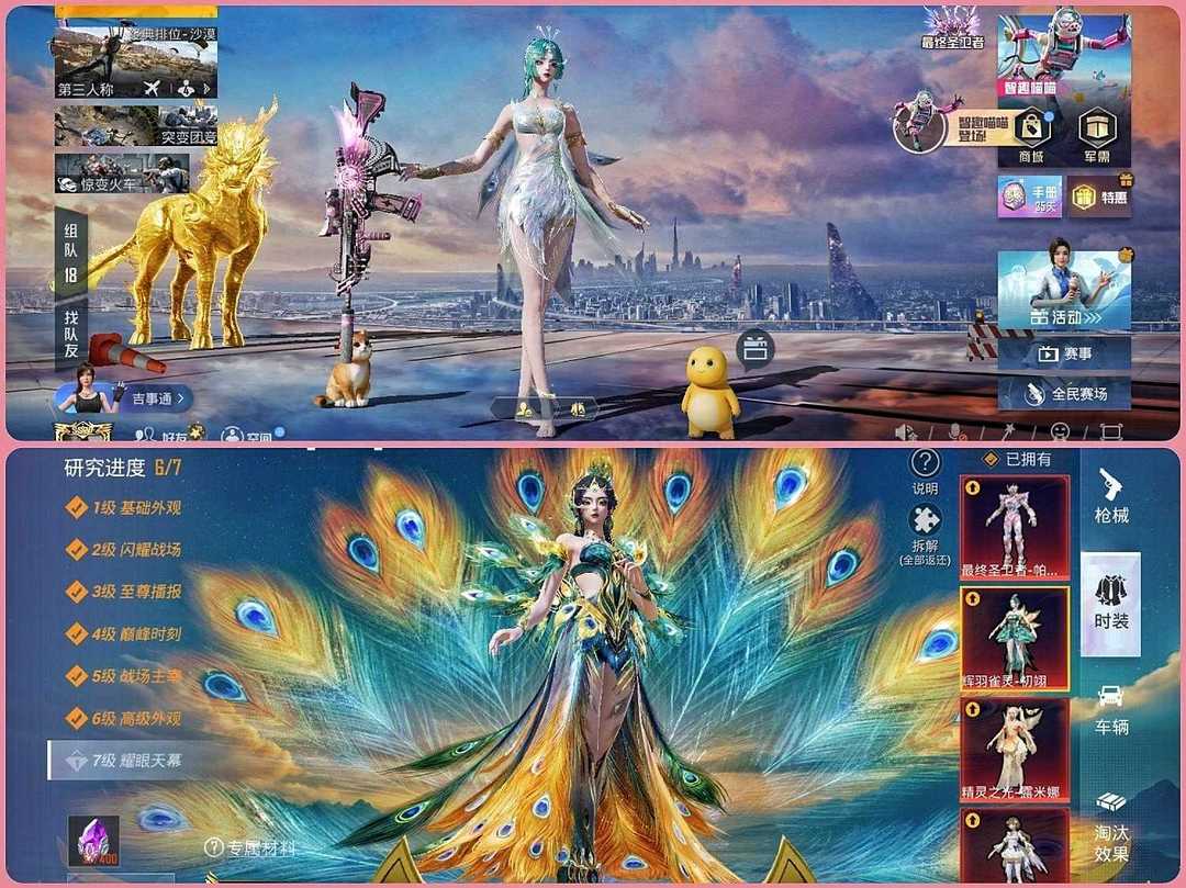 点击看大图