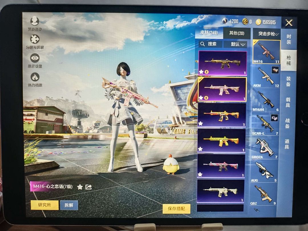 点击看大图