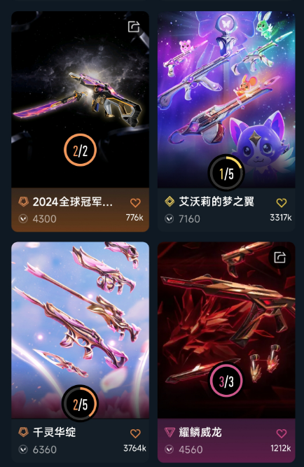 点击看大图