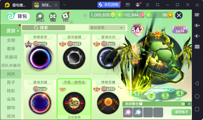 点击看大图