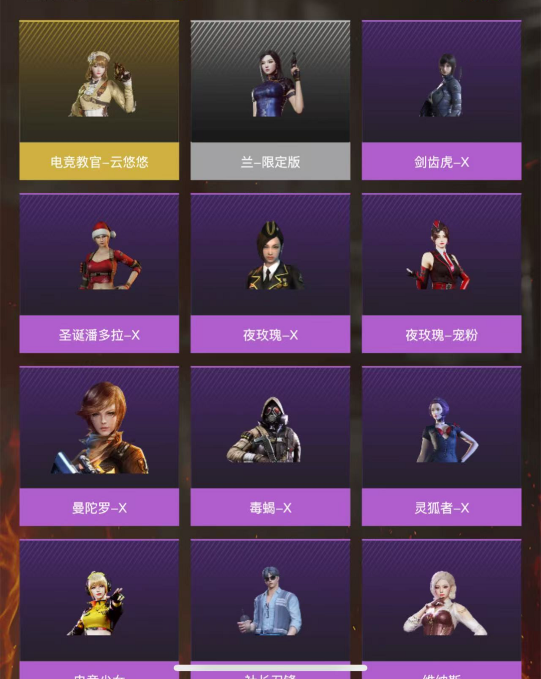 点击看大图