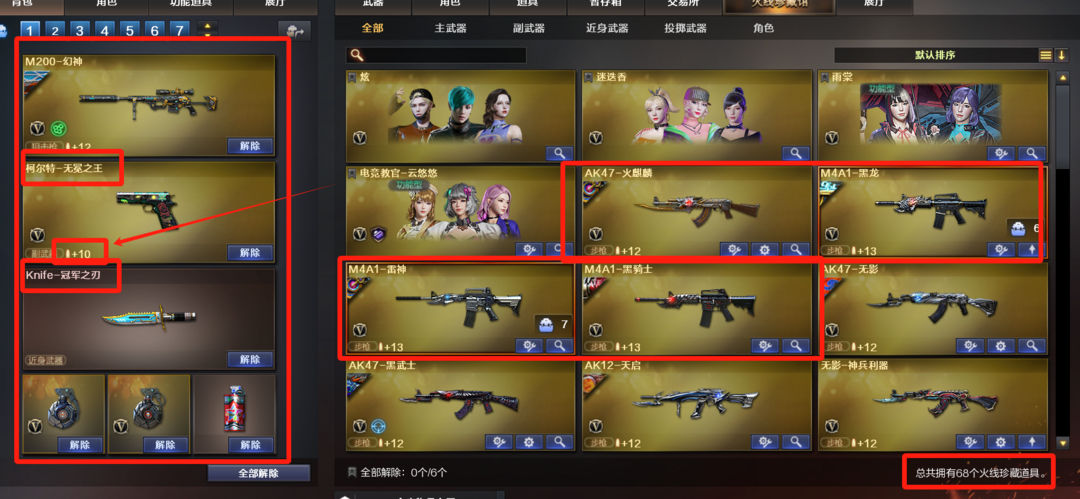 点击看大图