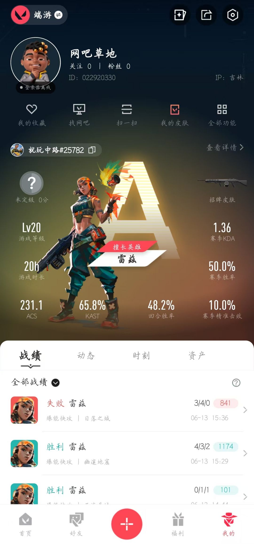 点击看大图