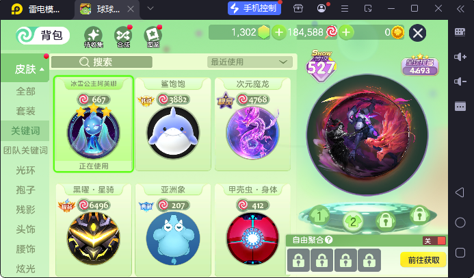 点击看大图