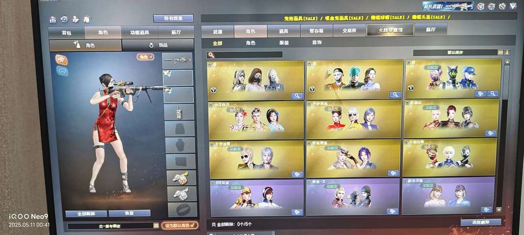 点击看大图
