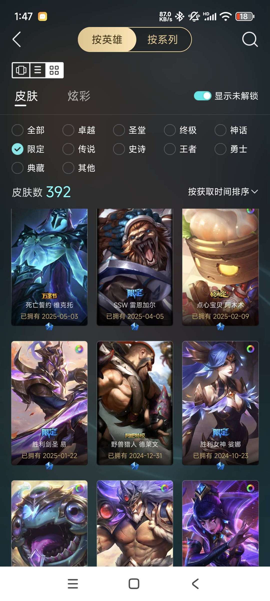 点击看大图