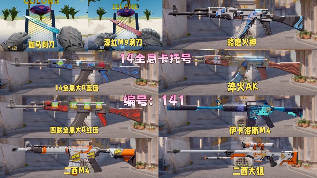 点击看大图