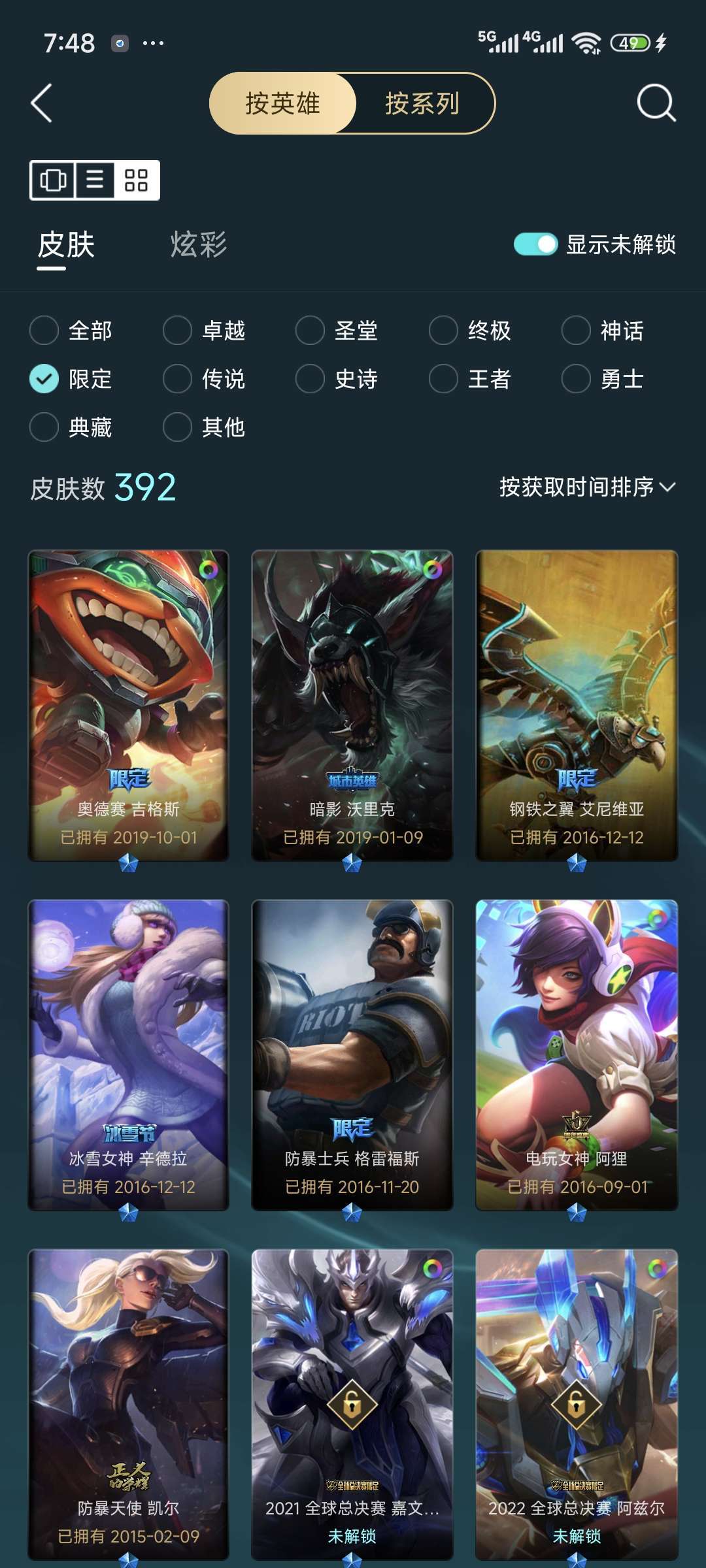 点击看大图