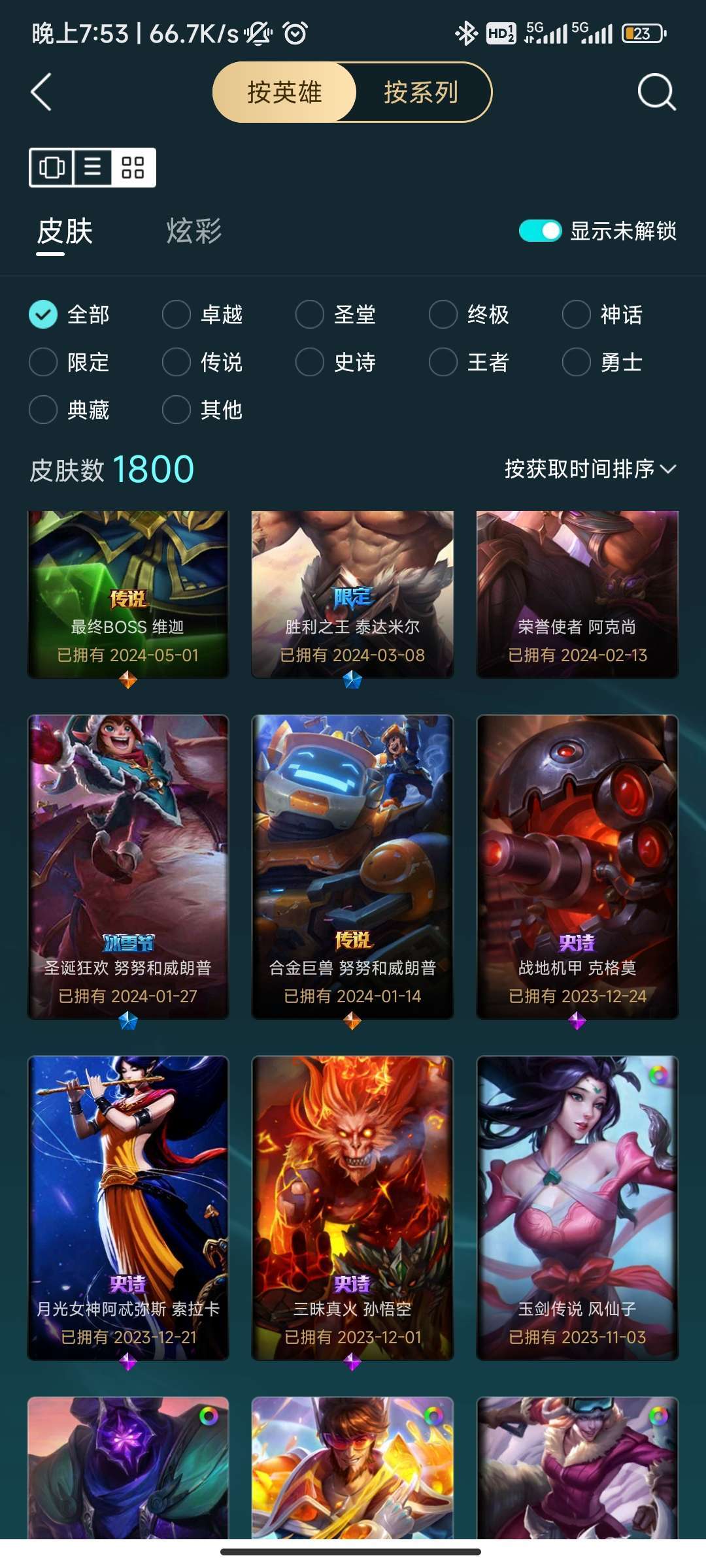 点击看大图