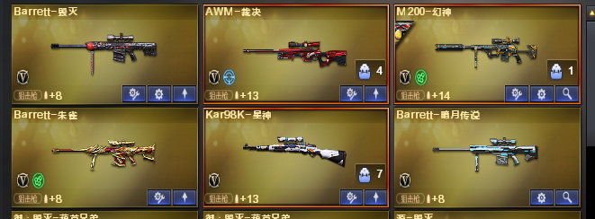 点击看大图