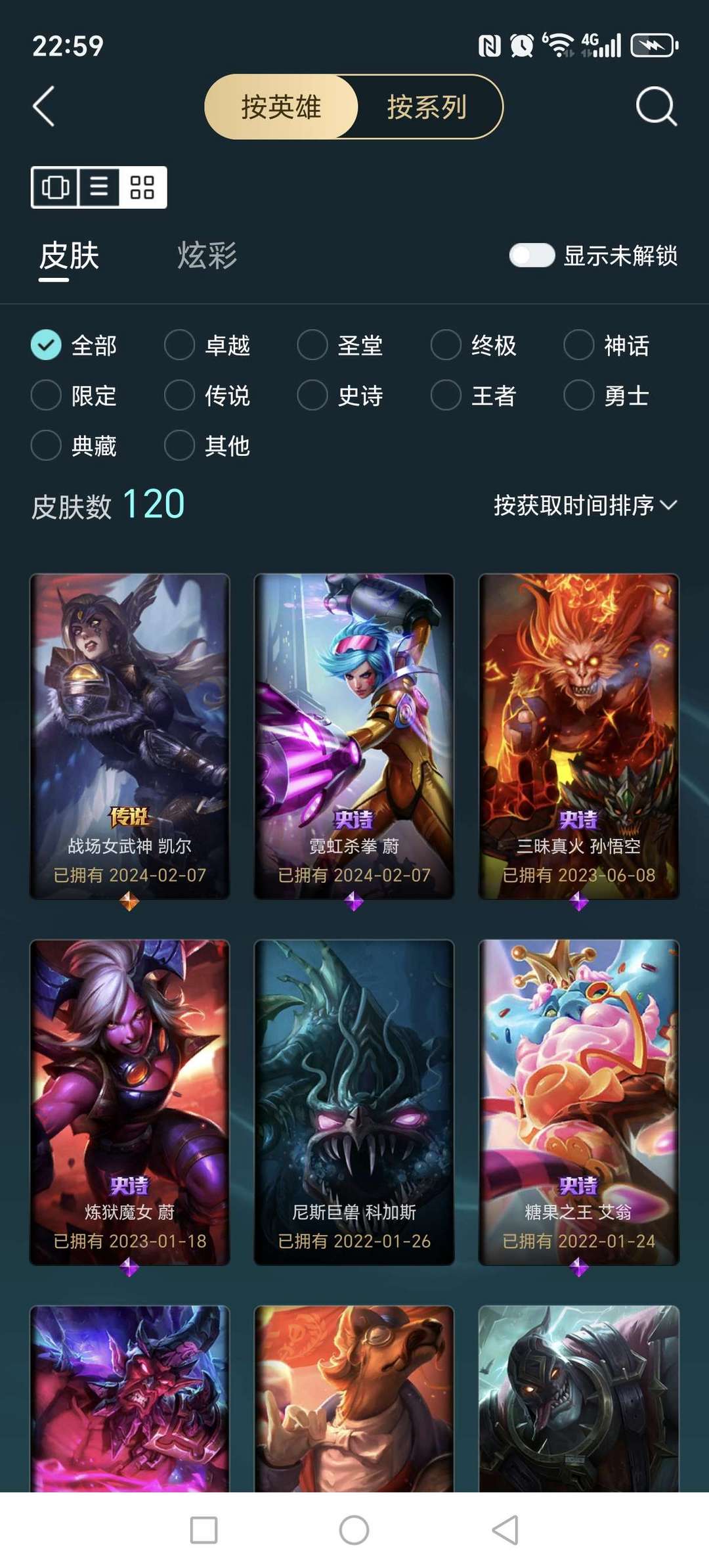 点击看大图