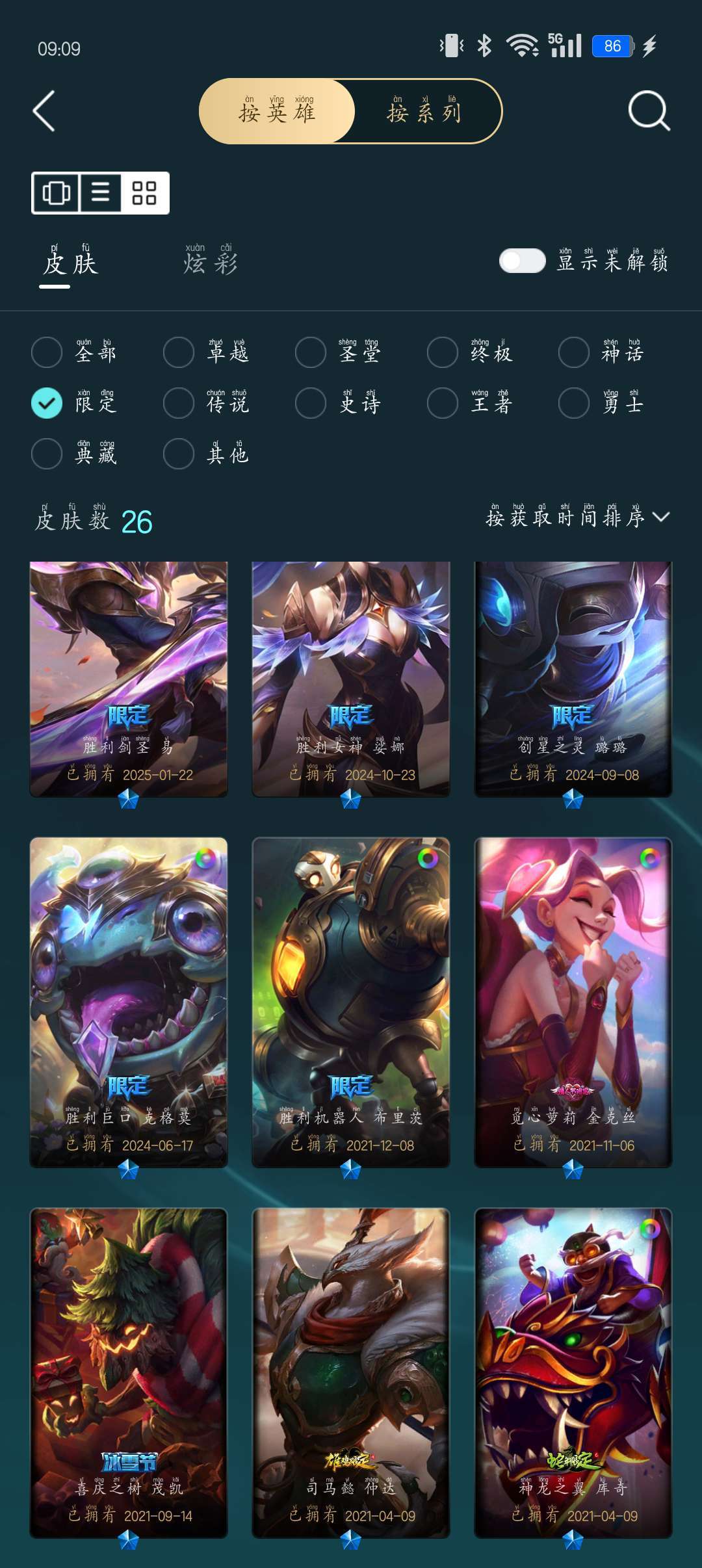 点击看大图