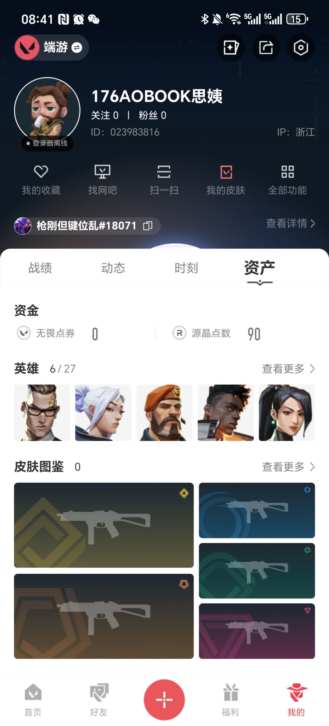 点击看大图