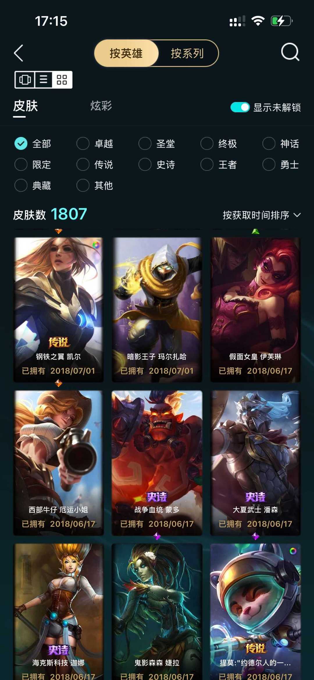 点击看大图