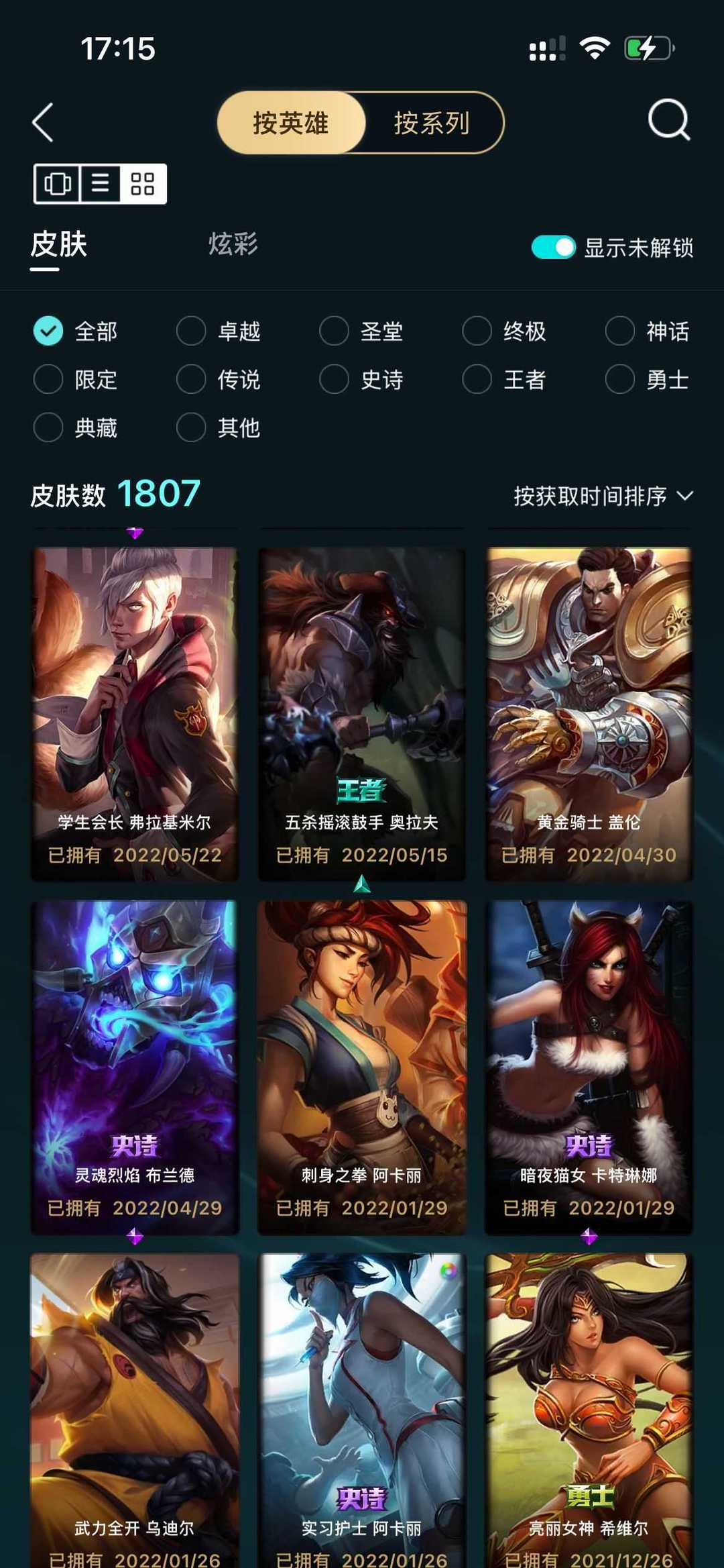 点击看大图