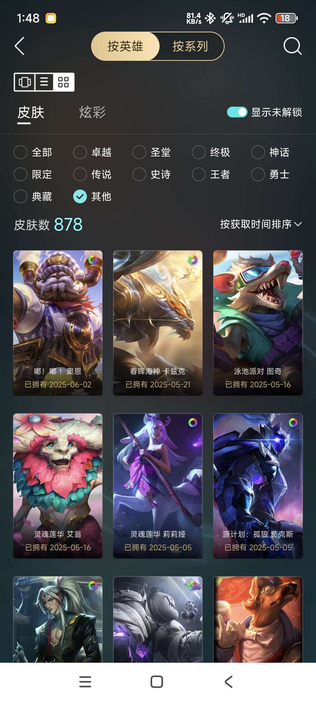 点击看大图
