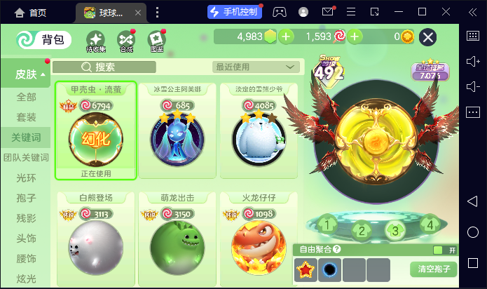 点击看大图