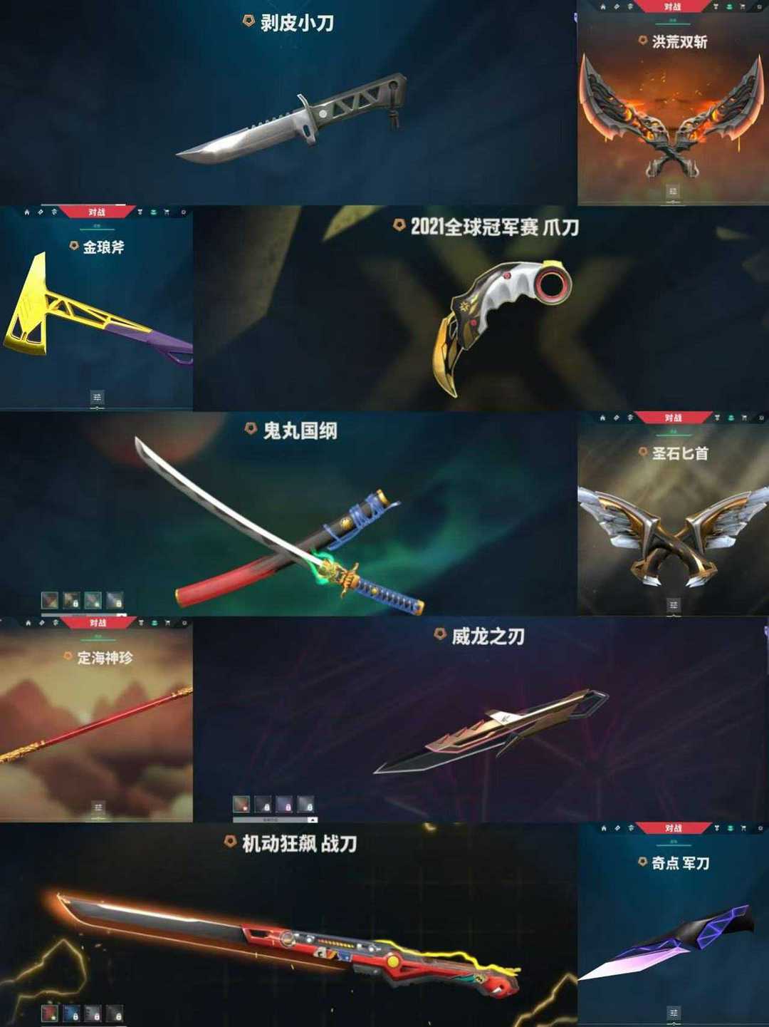 点击看大图