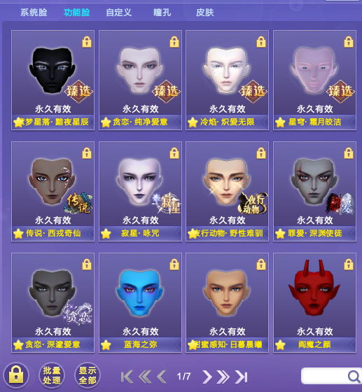 点击看大图