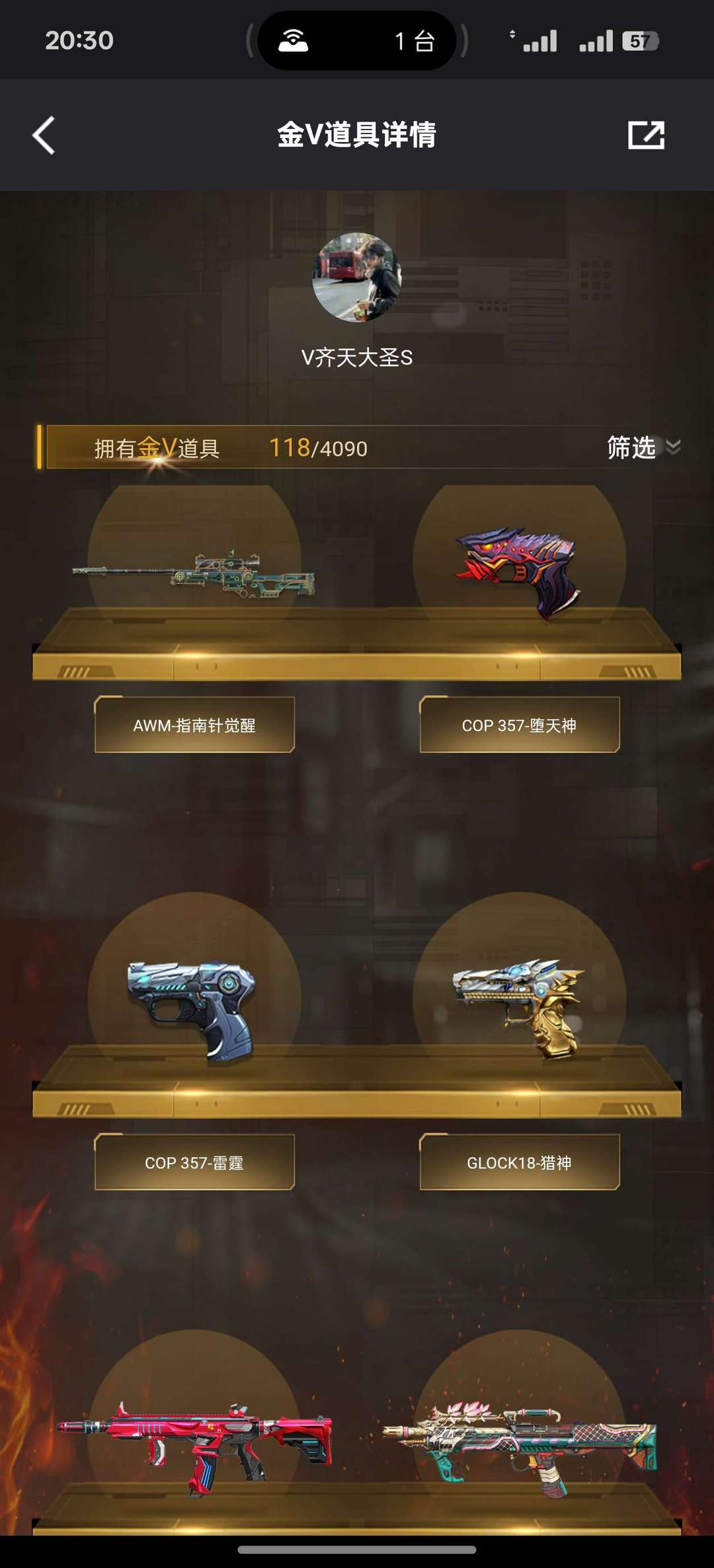 点击看大图