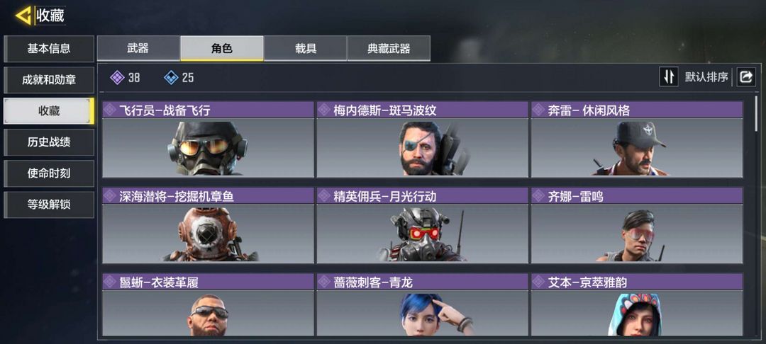 使命召唤手游租号