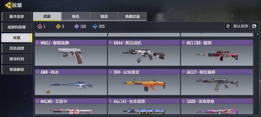 使命召唤手游租号
