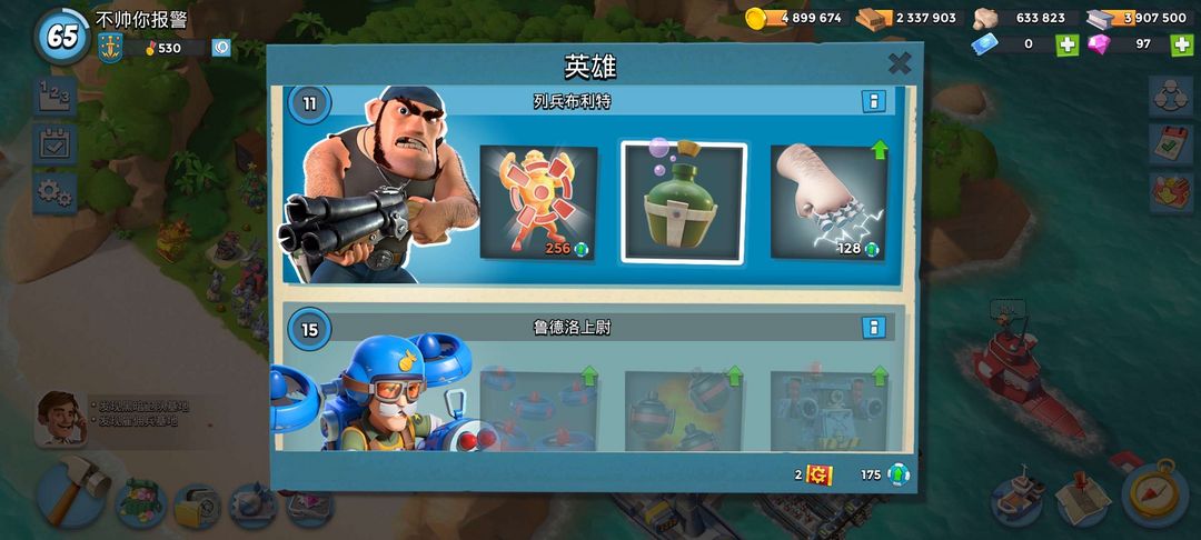 点击看大图
