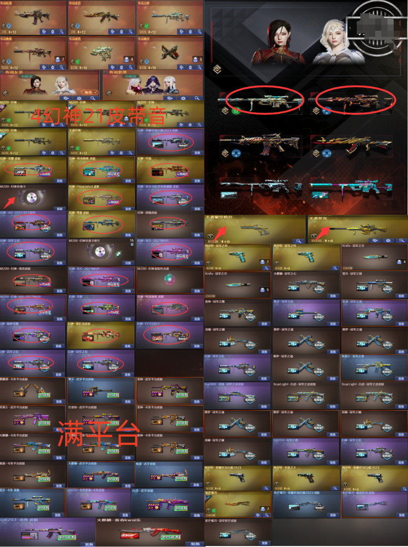 点击看大图