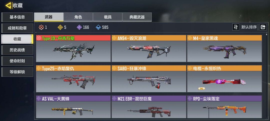 使命召唤手游租号