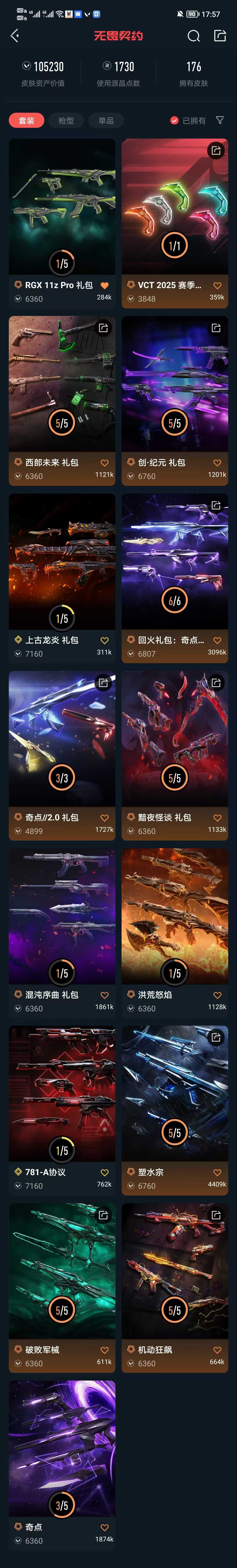 点击看大图