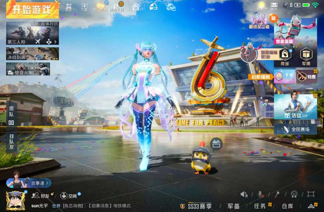 点击看大图