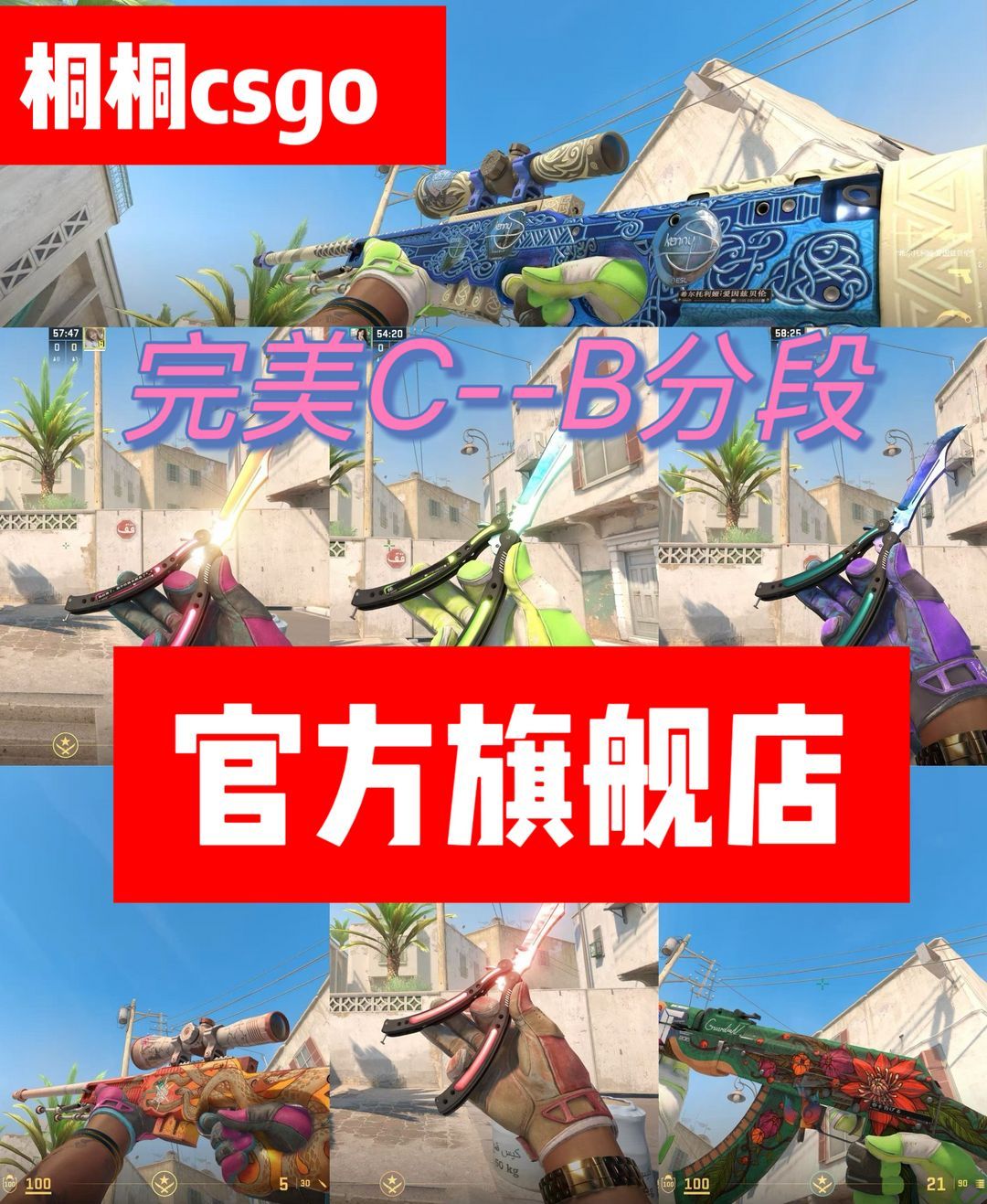 点击看大图