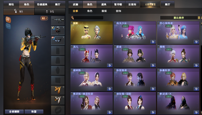 点击看大图