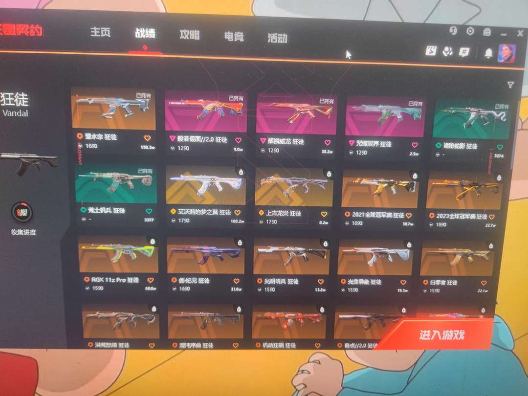 点击看大图