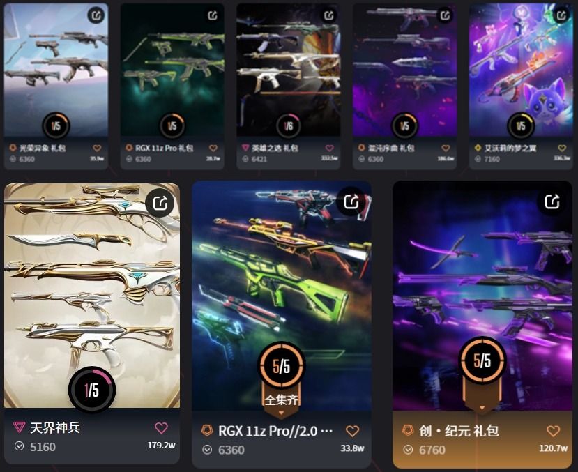 点击看大图