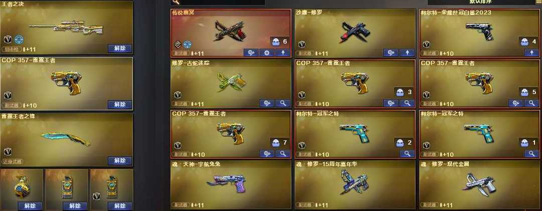 点击看大图