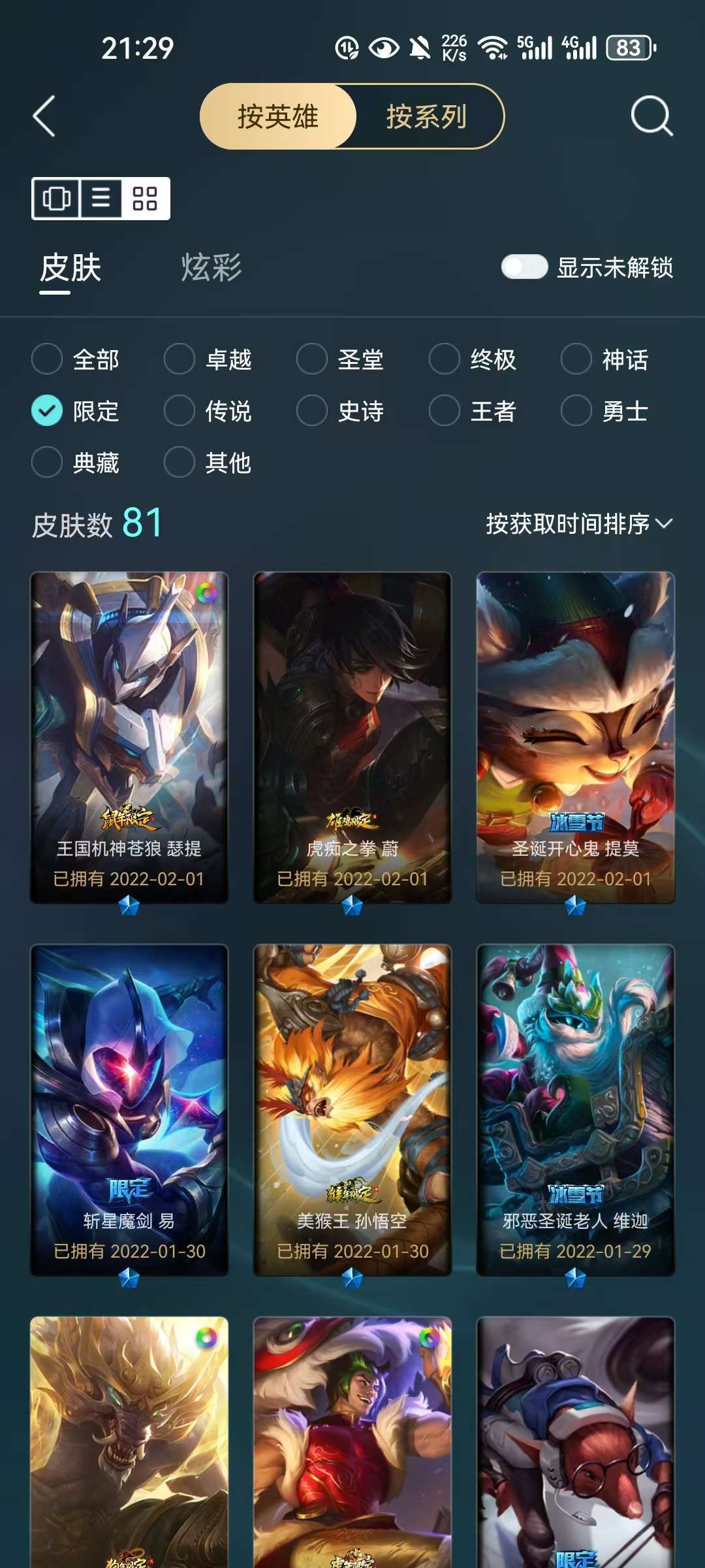点击看大图