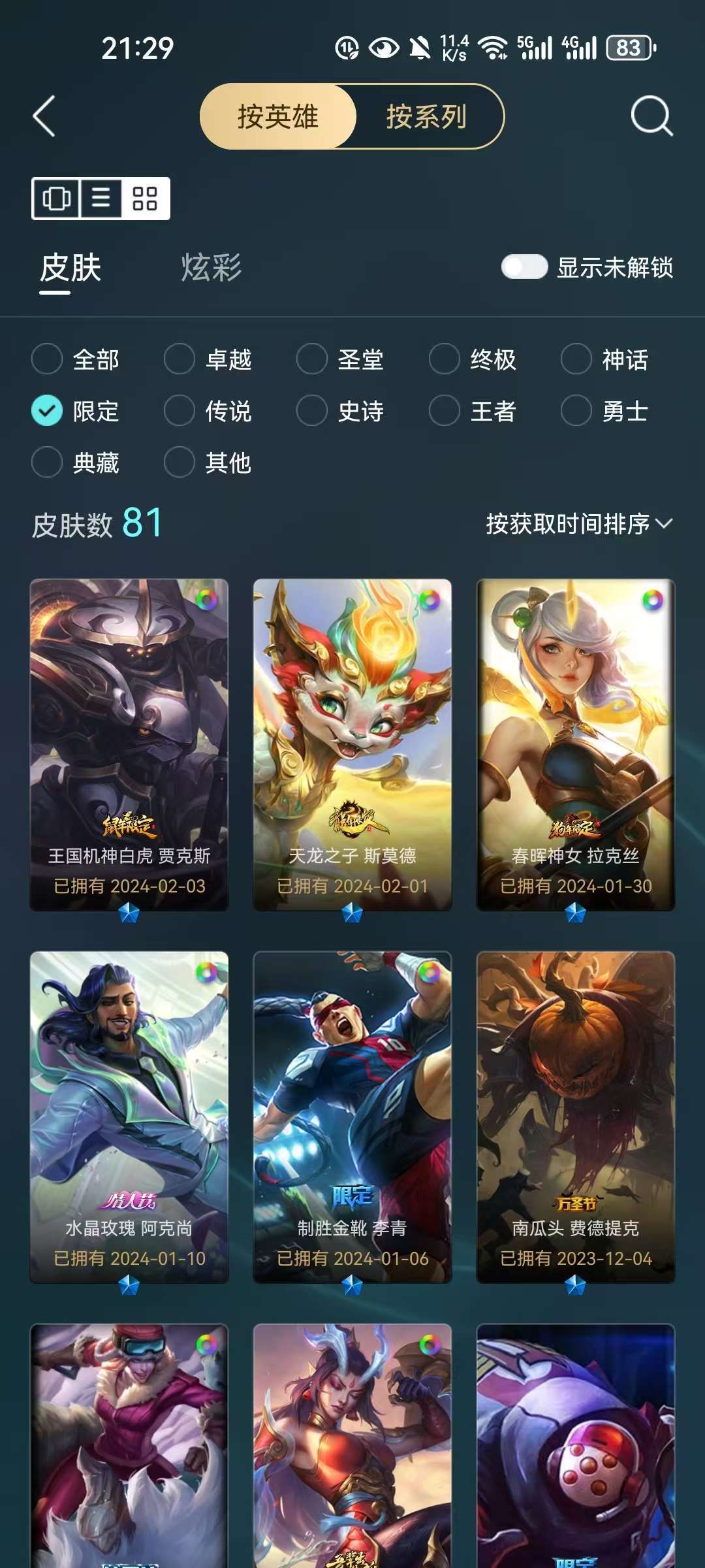 点击看大图