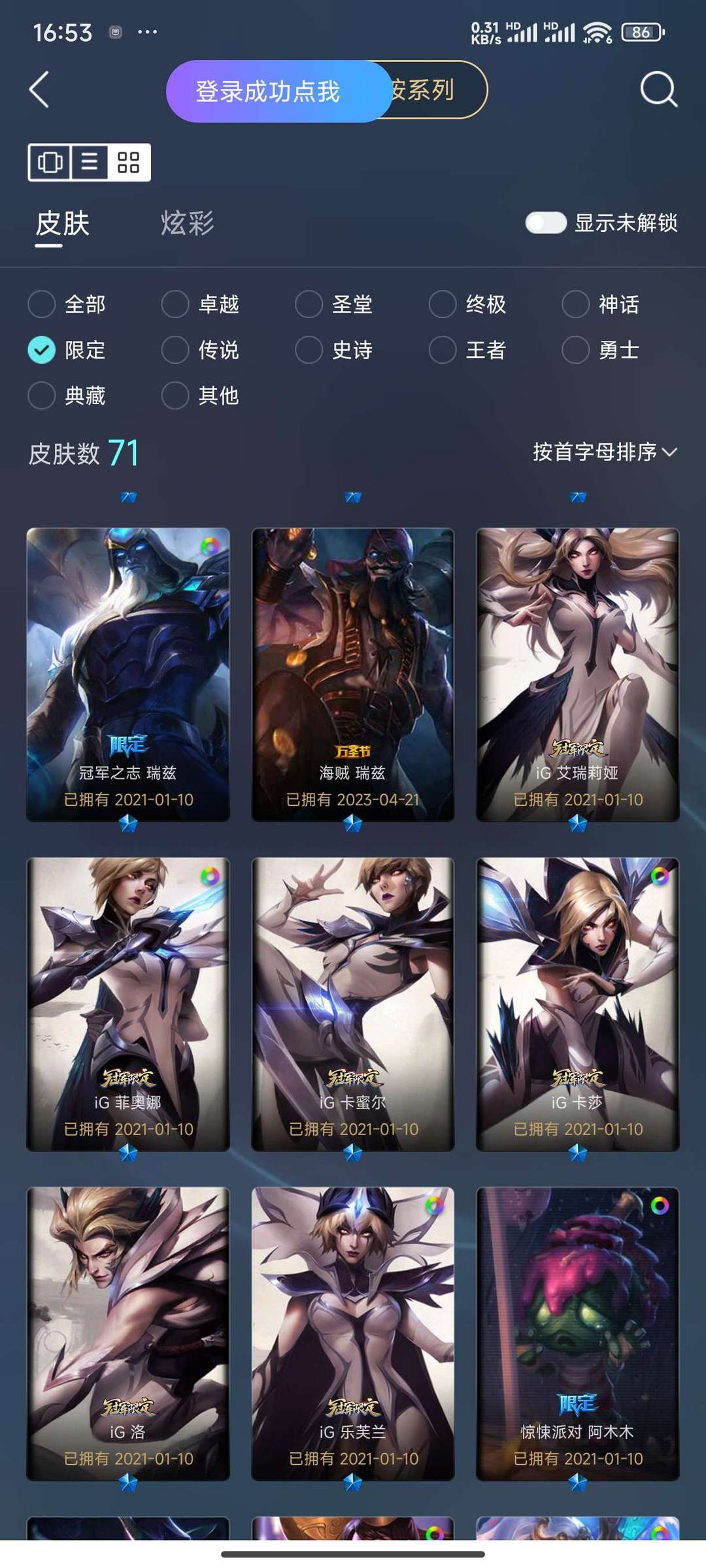 点击看大图