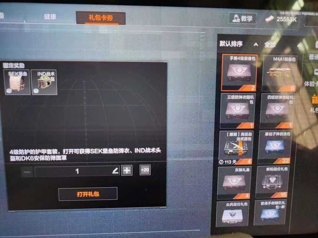 点击看大图