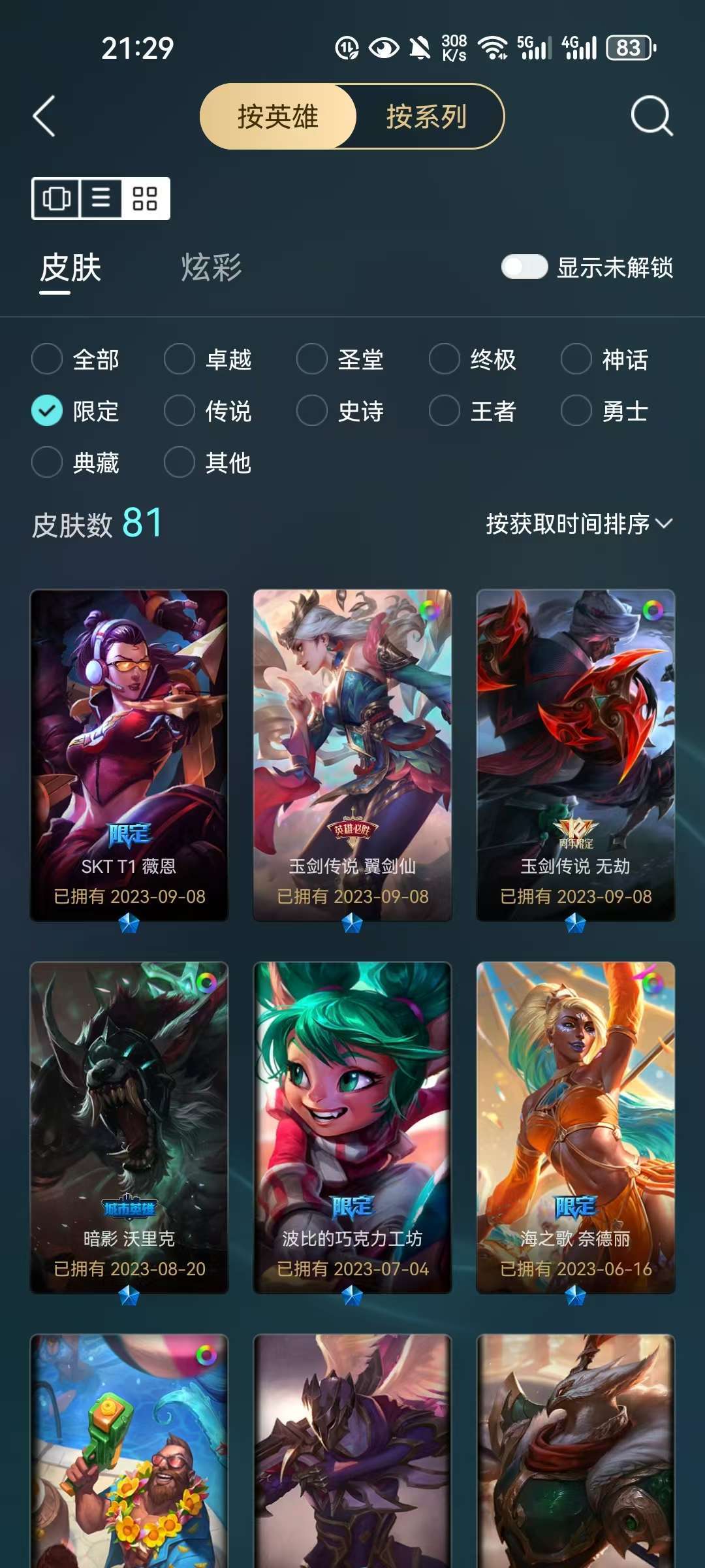 点击看大图