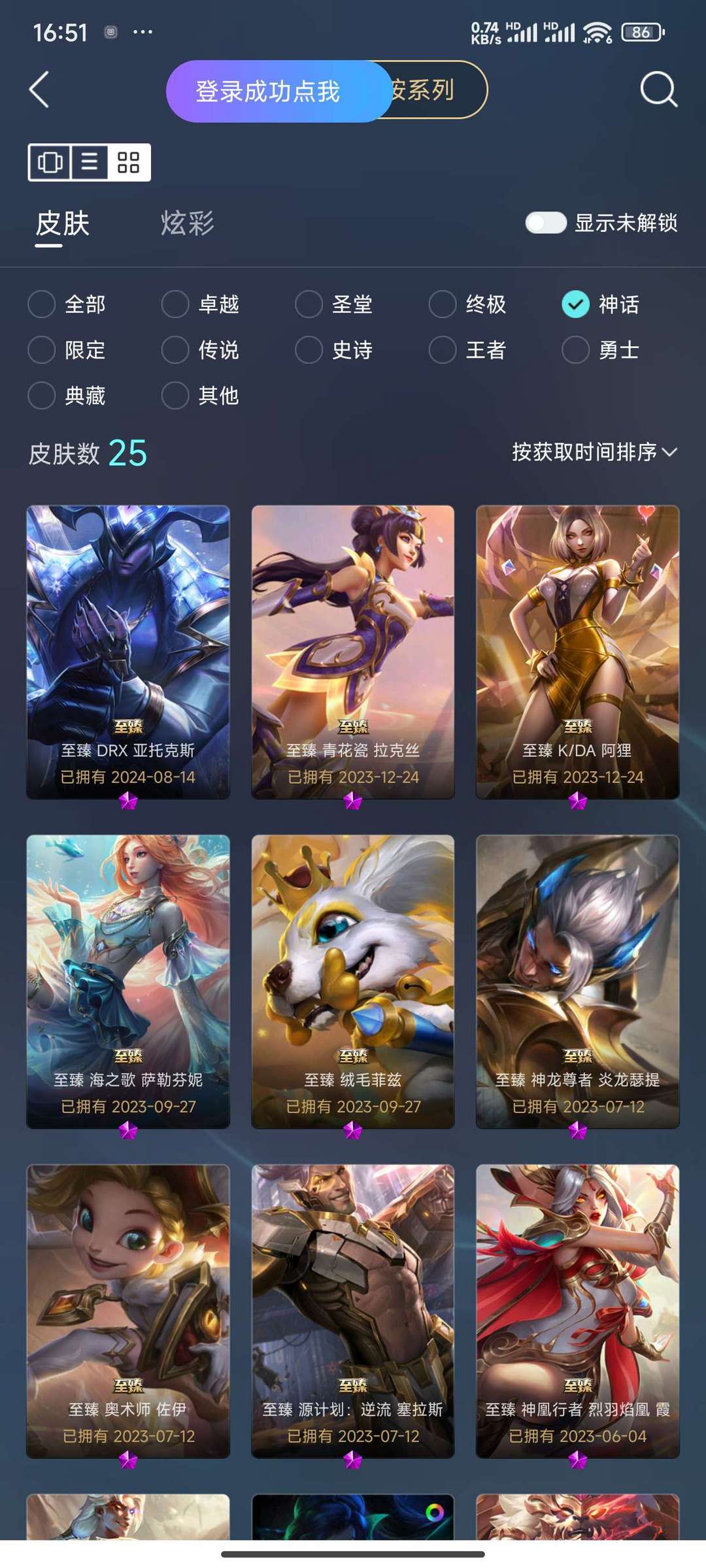点击看大图