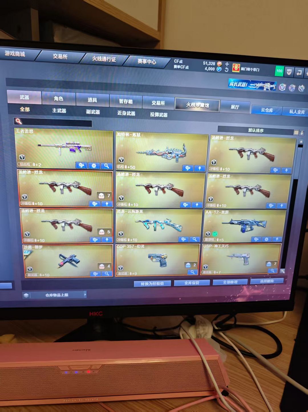 点击看大图
