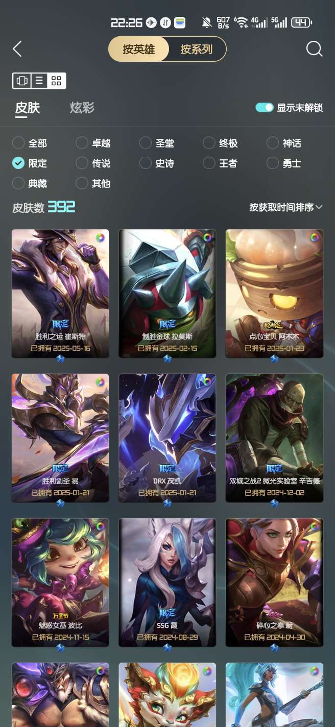 点击看大图