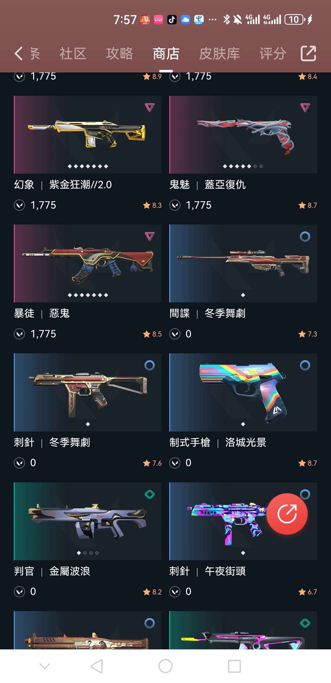 点击看大图