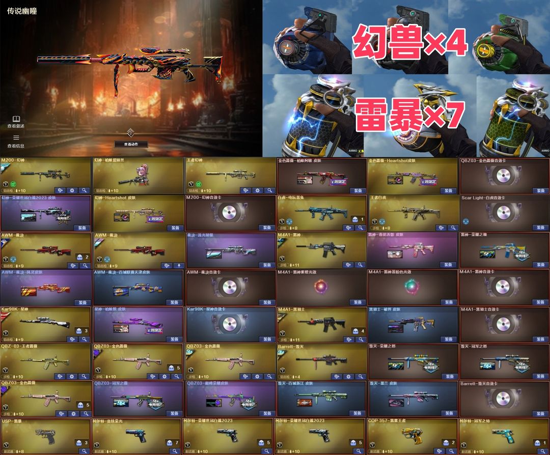 点击看大图