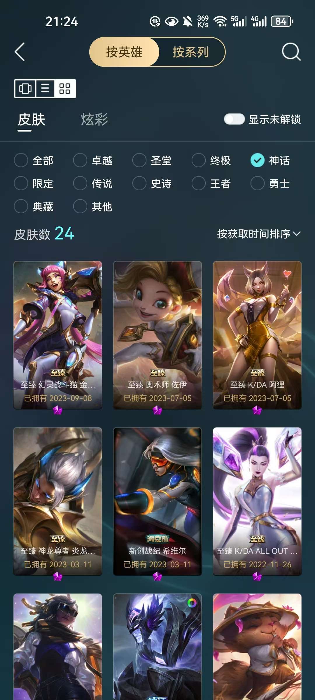 点击看大图
