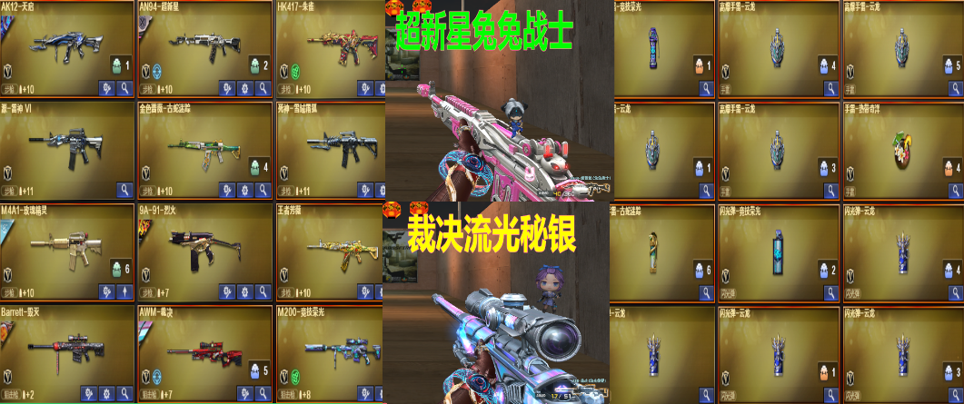 点击看大图