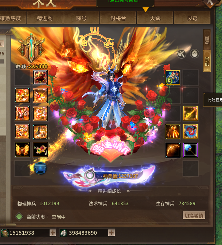 点击看大图