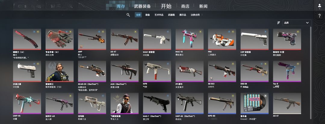 点击看大图